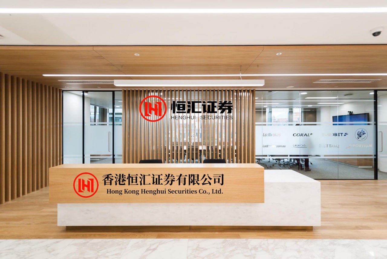 富华